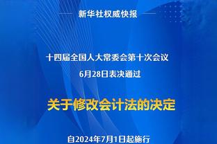 值不？太阳将最多可为格雷森-阿伦提供4年7500万提前续约合同