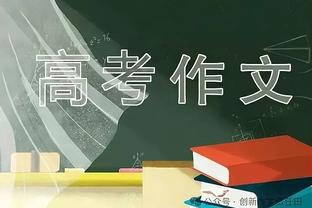 六台对比数据：罗克本赛季151分钟进一球，莱万185分钟进一球