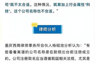 江南官网下载APP截图3